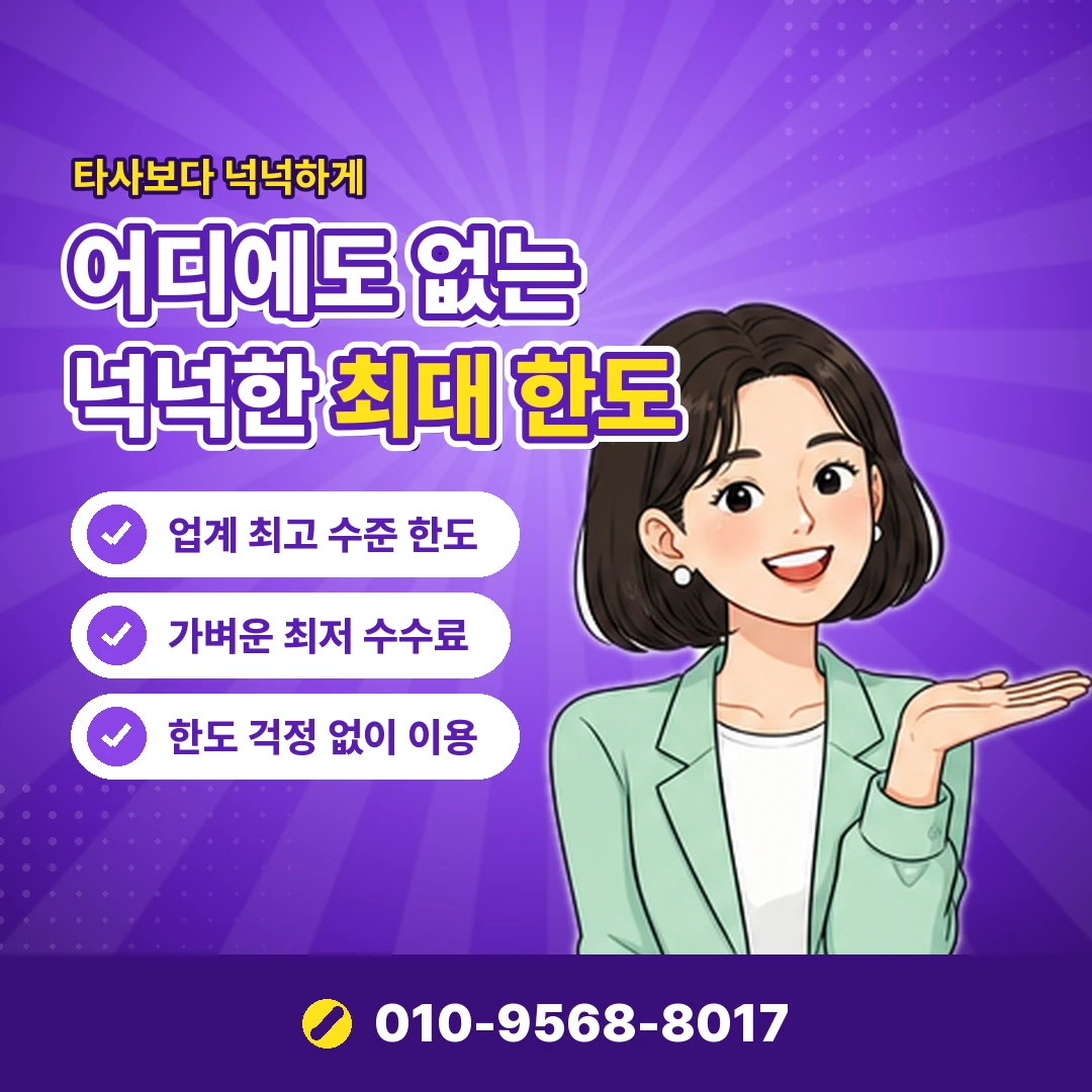 kt 소액결제 한도 보기 오케이티켓