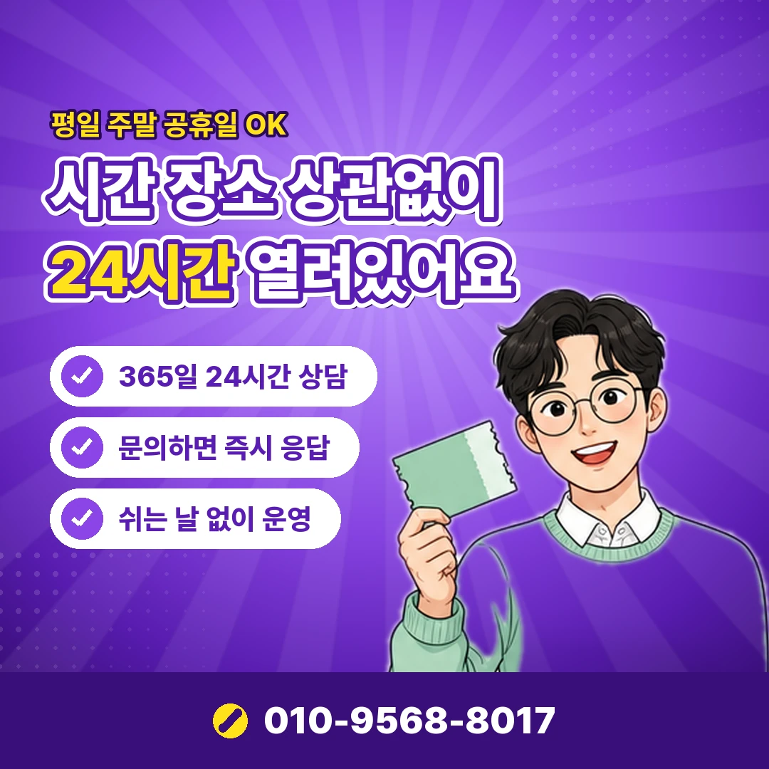 kt 소액결제 진행 순서 오케이티켓