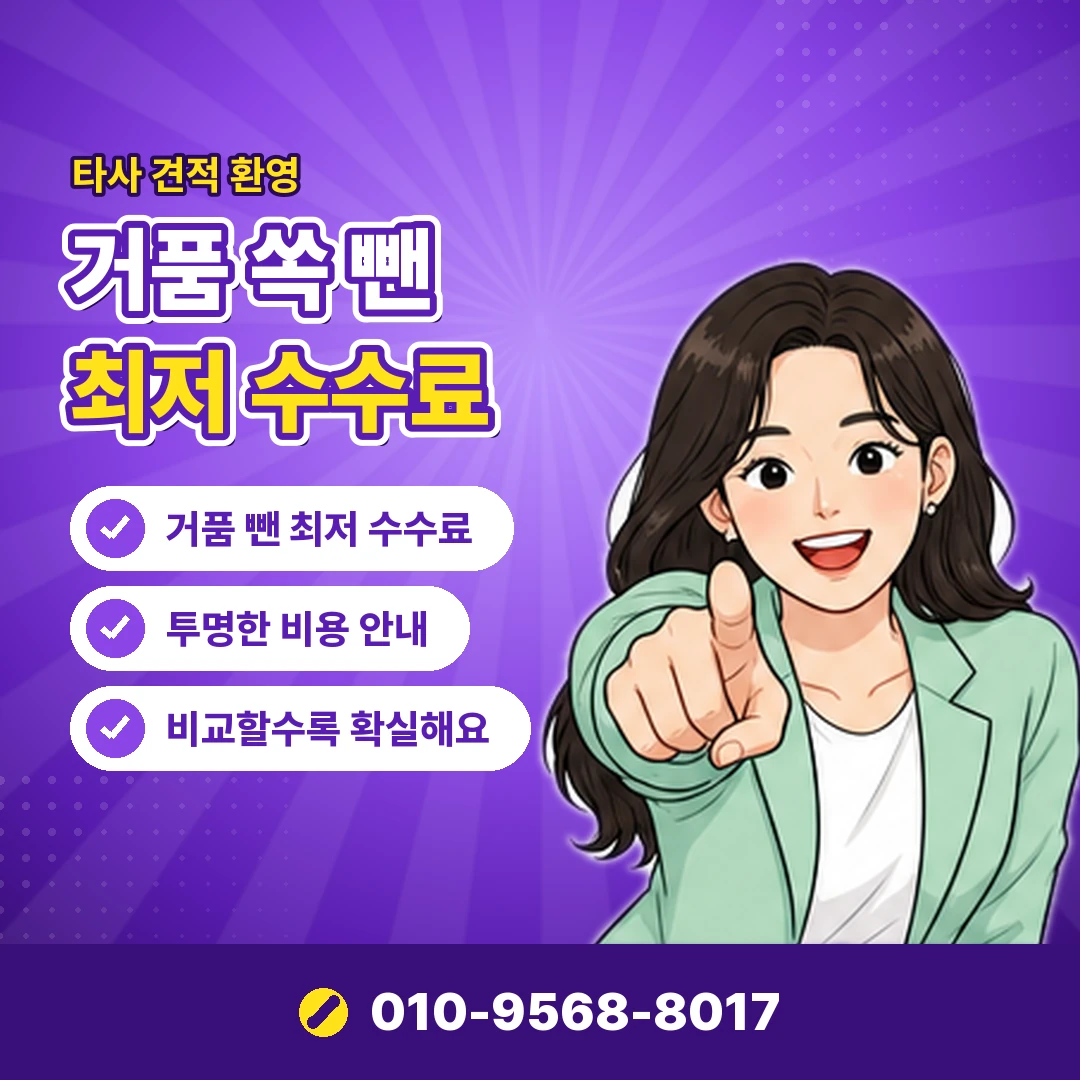 kt 소액결제 비용 오케이티켓