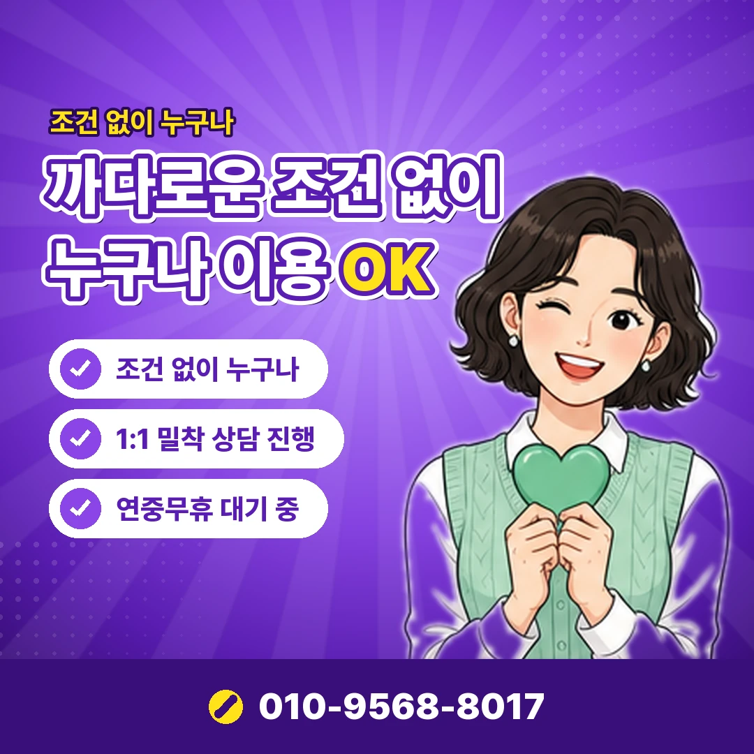 kt 소액결제 알뜰폰 오케이티켓