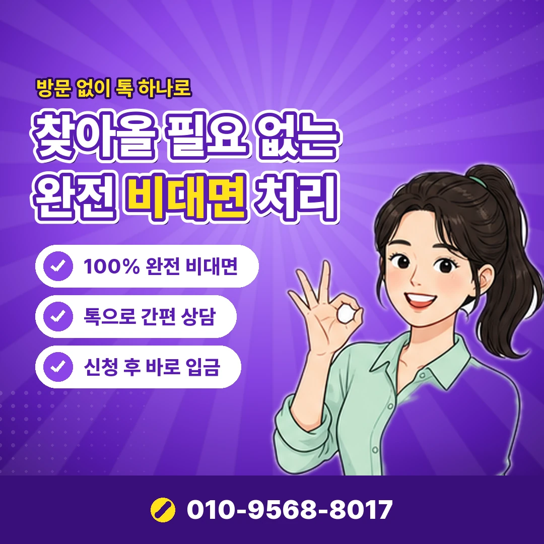 kt 소액결제 정책 제한 확인 오케이티켓