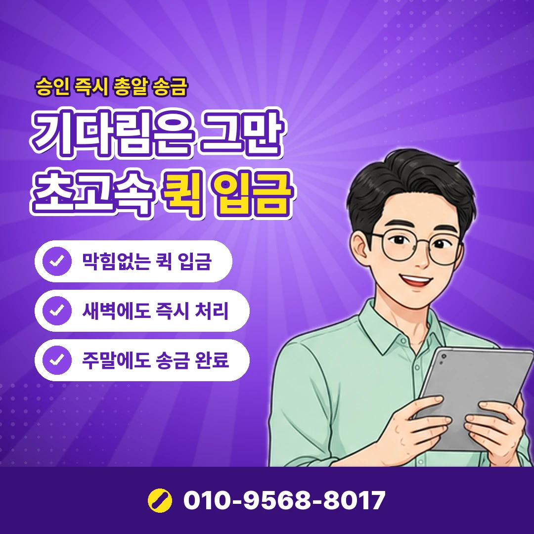 kt 소액결제 차단 풀기 오케이티켓